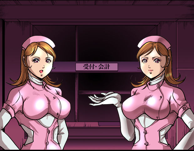 ナースクィーン－看護婦女王－ page 4 full