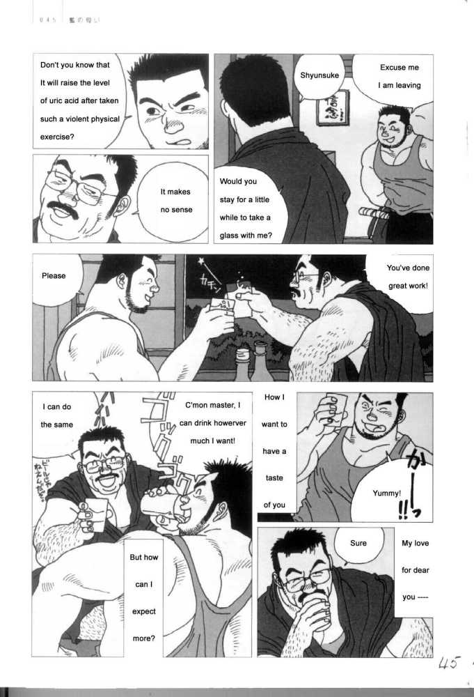 Blue Fragrance page 4 full