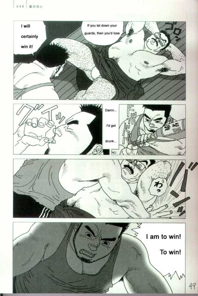 Blue Fragrance page 8 full