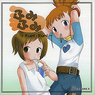 Fumi Fumi page 1 full