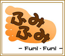 Fumi Fumi page 3 full