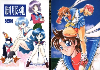 Sailor Spirits 2 cover