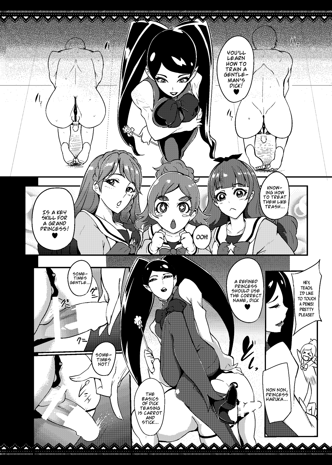 Princess Sakusei Lesson page 3 full