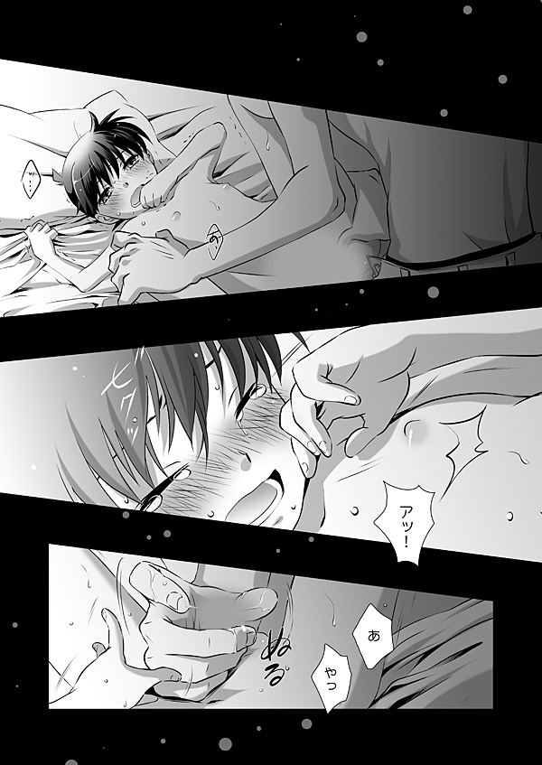 Hana Tsumibito wa Yume o Miru page 4 full