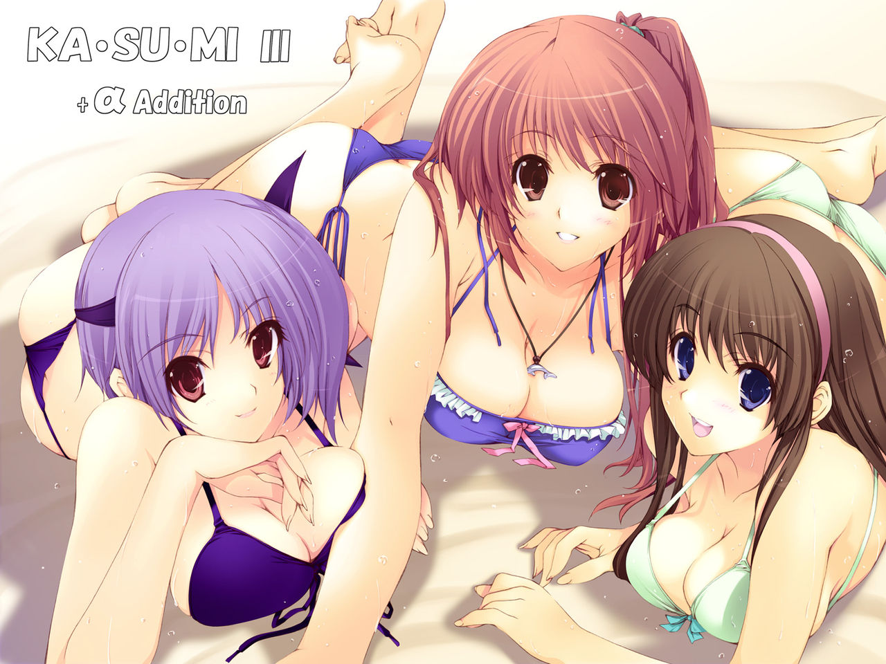 KASUMI III +αAddition page 10 full
