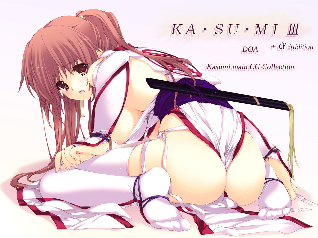 KASUMI III +αAddition page 4 full