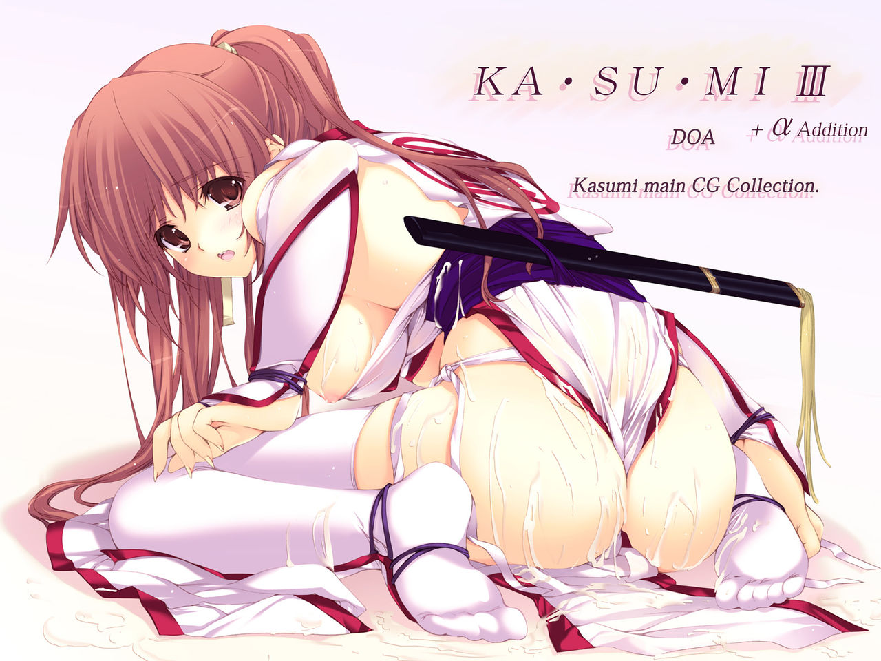 KASUMI III +αAddition page 6 full