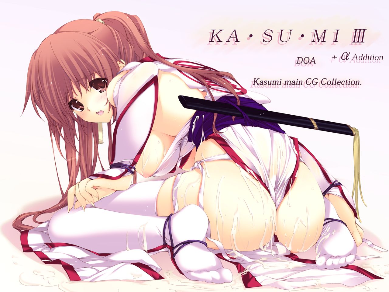 KASUMI III +αAddition page 7 full