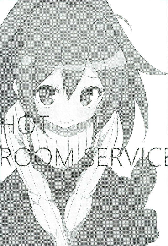 Hot Room Service page 3 full