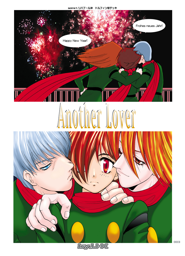 Seinen Doumei MODE.1.5 page 2 full