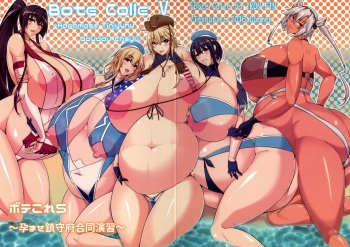 Bote Colle 5 ~ Haramase Chinjufu Goudou Enshuu ~ cover