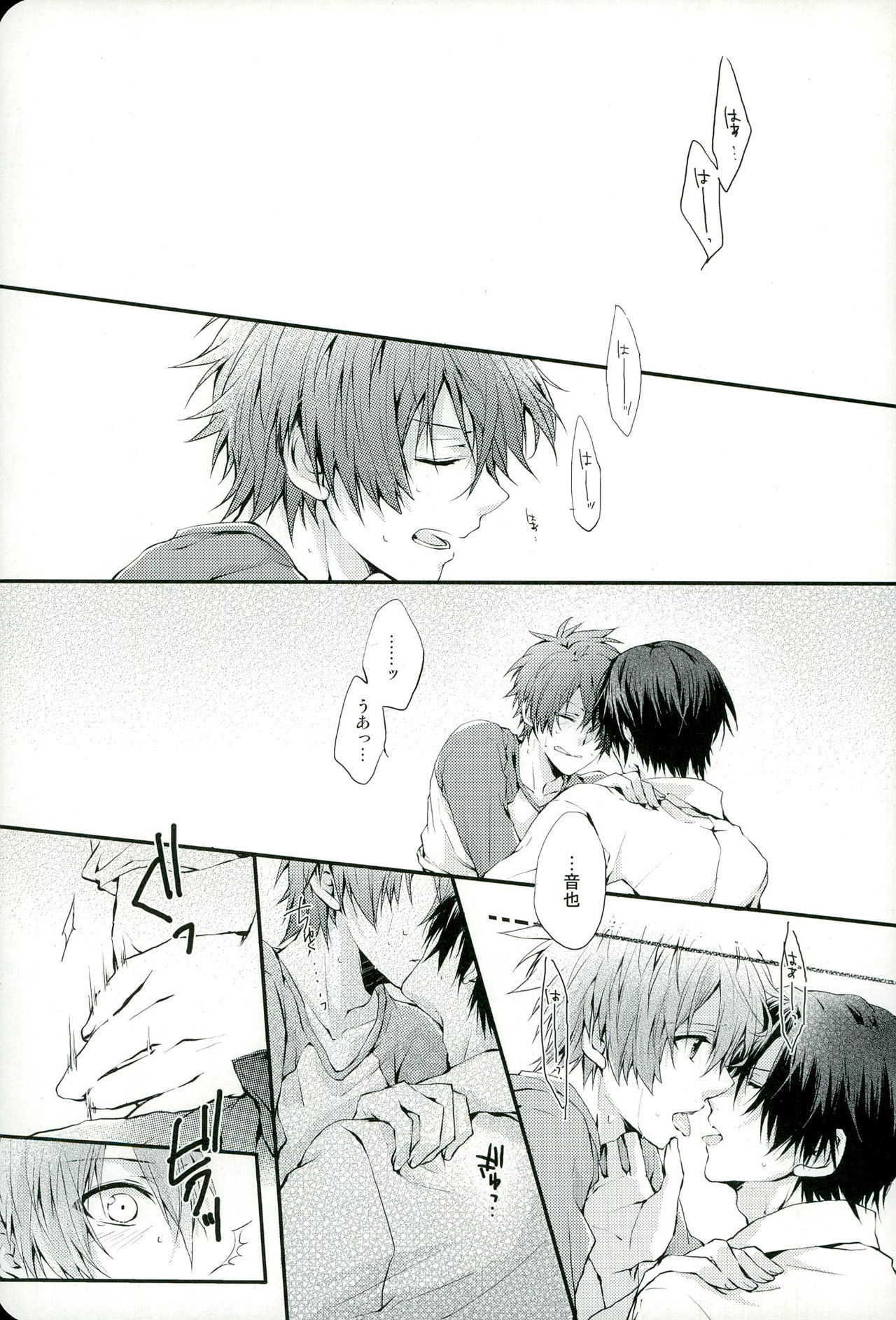 All Standard is you. page 3 full