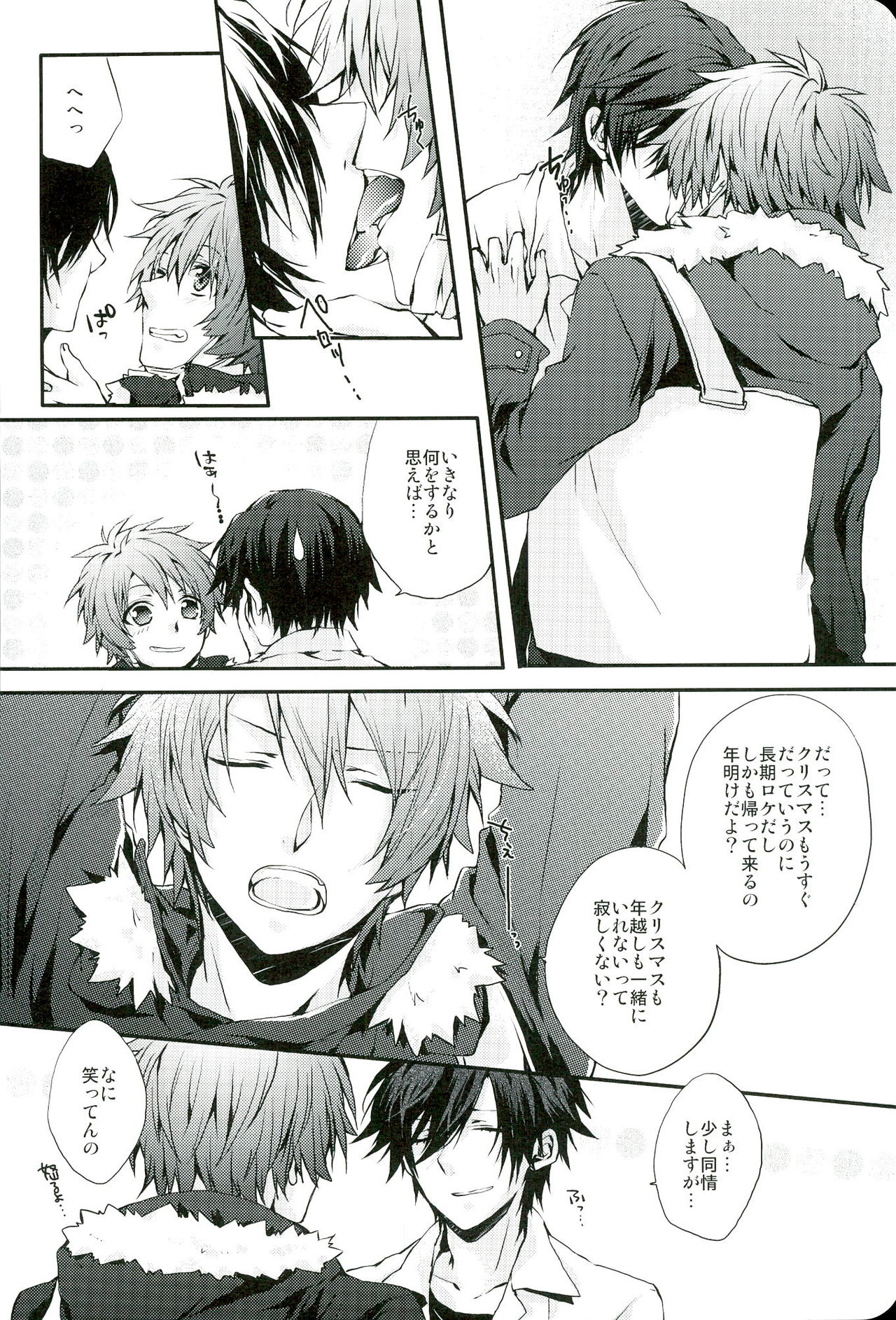 All Standard is you. page 6 full