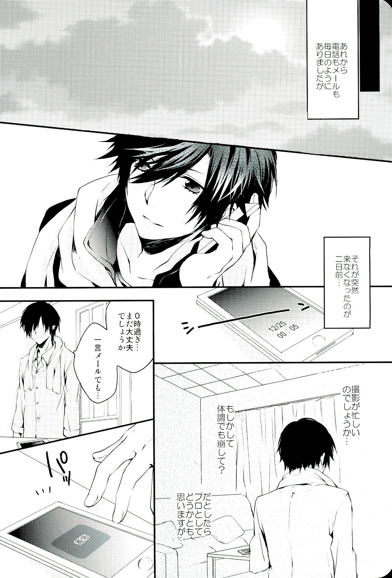 All Standard is you. page 8 full