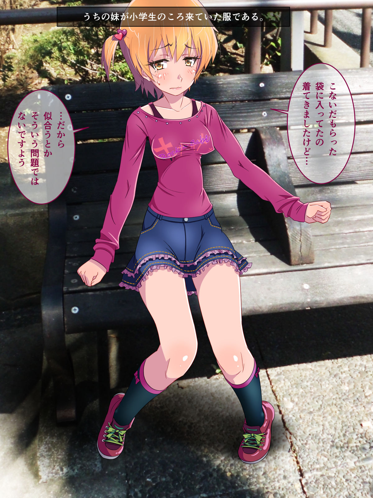 ChibiKano 7 ~Otona Kanojo no Riko wa Karada ga Chiisasugite 5-tsu Toshishita Koukousei Kareshi to no Love Love Sex ga Itsumo Kanbi na Goumon de Kyasha Body Gakugaku Keiren Sasete Icchaimasu page 6 full