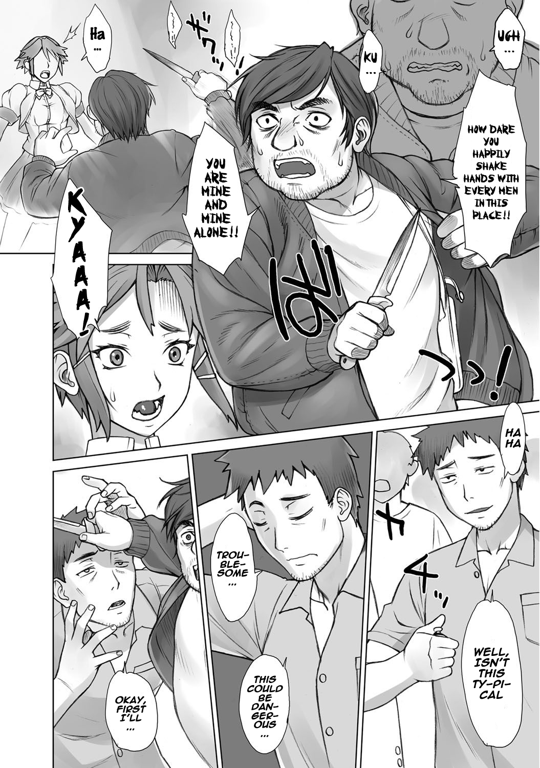 Stopwatcher File. 4 Chikan Keibiin page 2 full