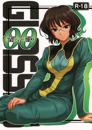 GLASSES 00 cover