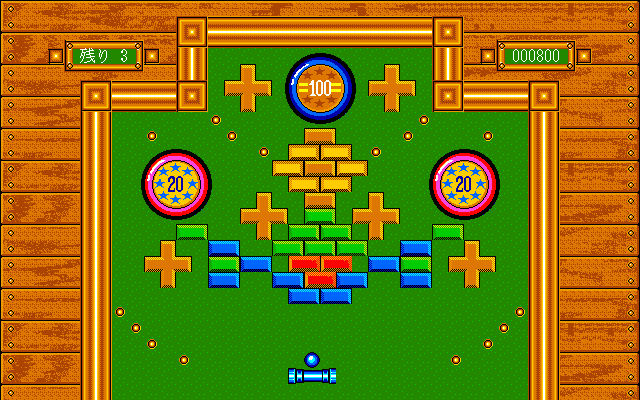 Wakuwaku Block Kuzushi 3 page 2 full