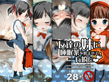 Tomodachi no Imouto ni Suiminyaku o Nomasete Ippouteki ni Love Love! cover