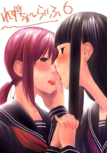 Les Chuu Life 6th cover