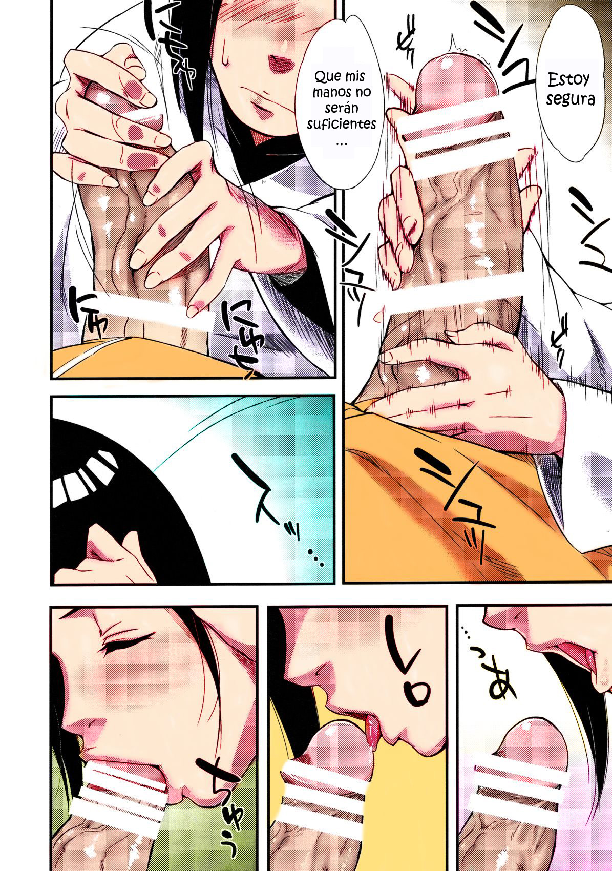 Kage Hinata ni Saku page 7 full