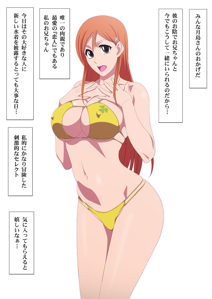 EroCos Vol. 53 page 2 full