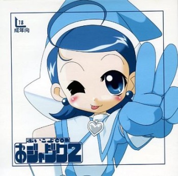 Ojadaku 2 cover