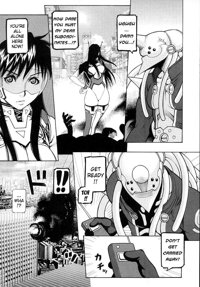 Busou Tenshi Eclaine | Armored Angel Ecclain page 4 full