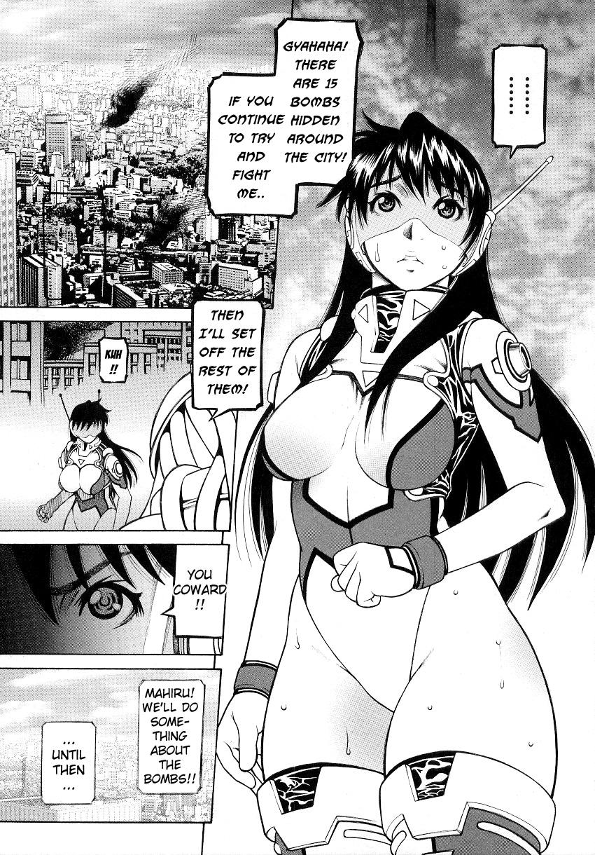 Busou Tenshi Eclaine | Armored Angel Ecclain page 5 full