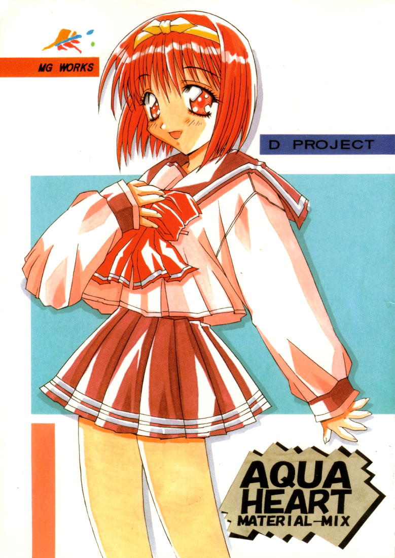 Aqua Heart - Material-Mix page 1 full