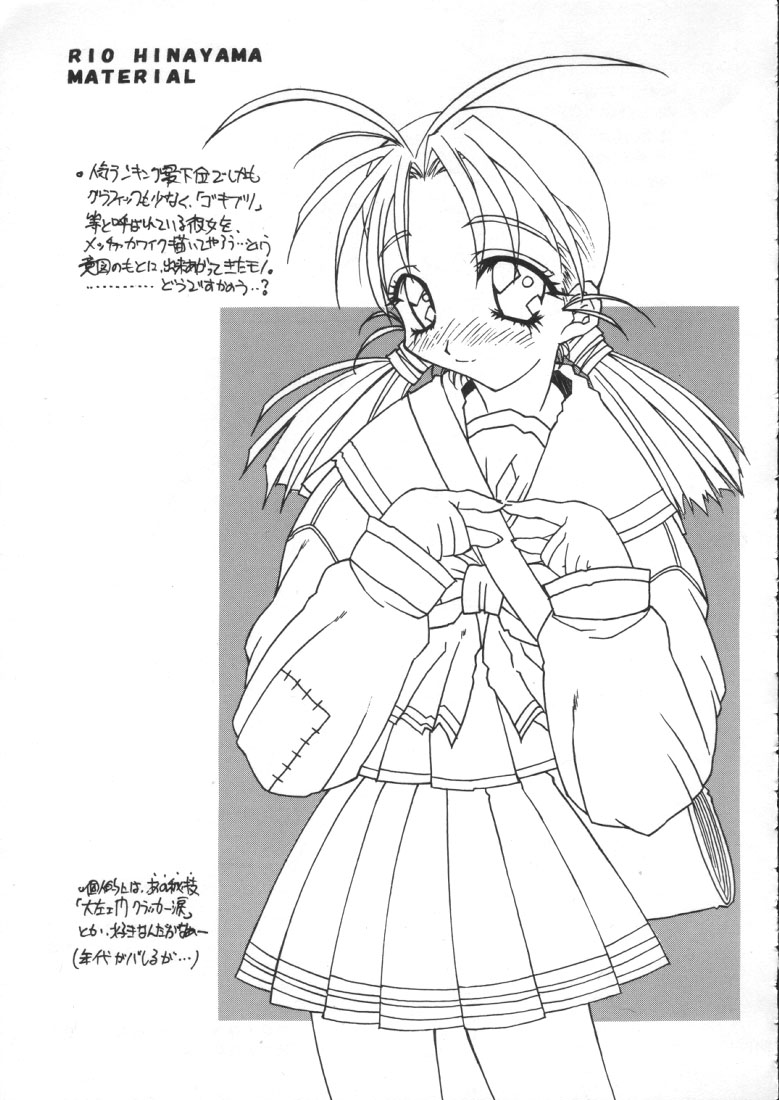 Aqua Heart - Material-Mix page 6 full