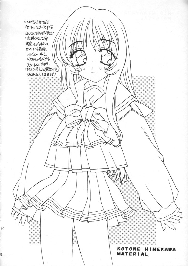Aqua Heart - Material-Mix page 7 full