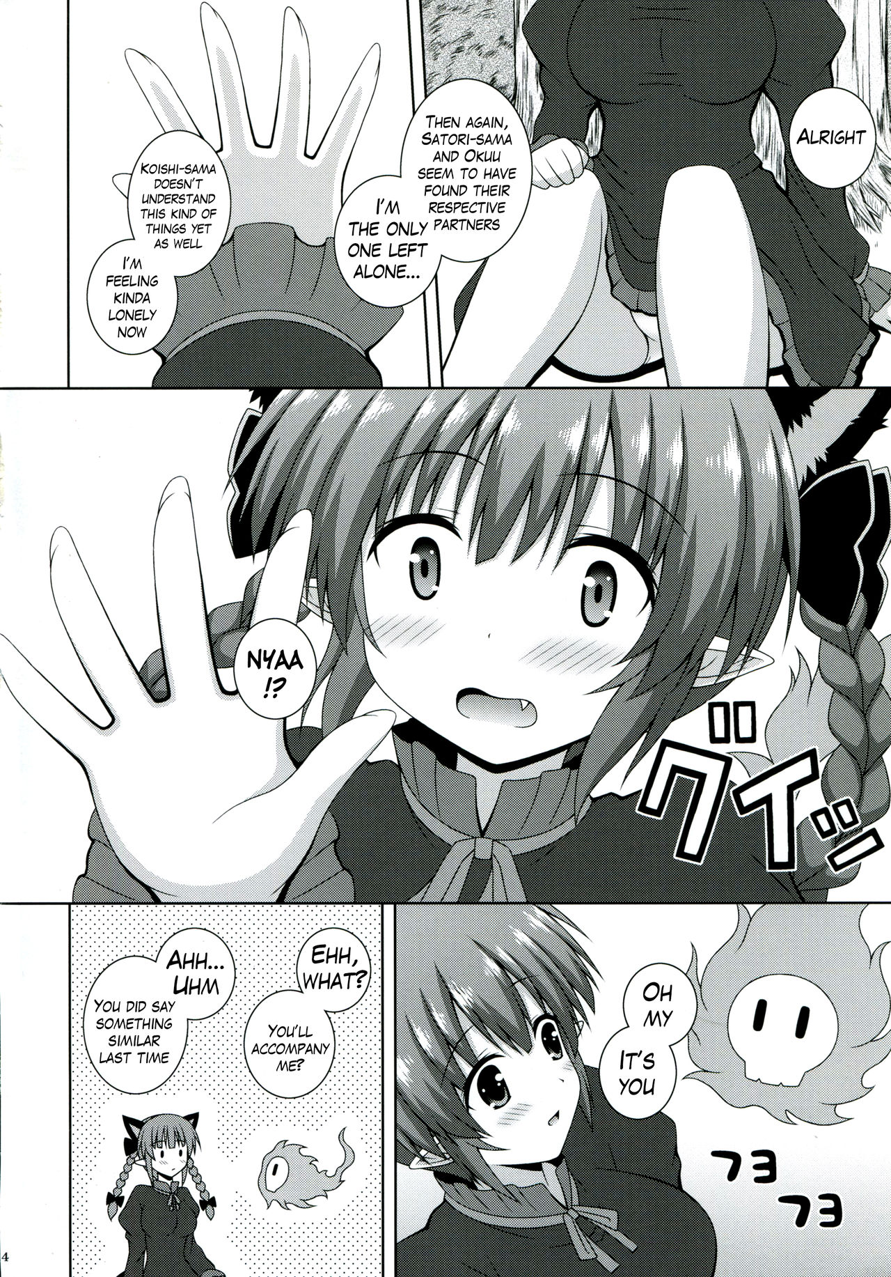 Cat Motion page 4 full