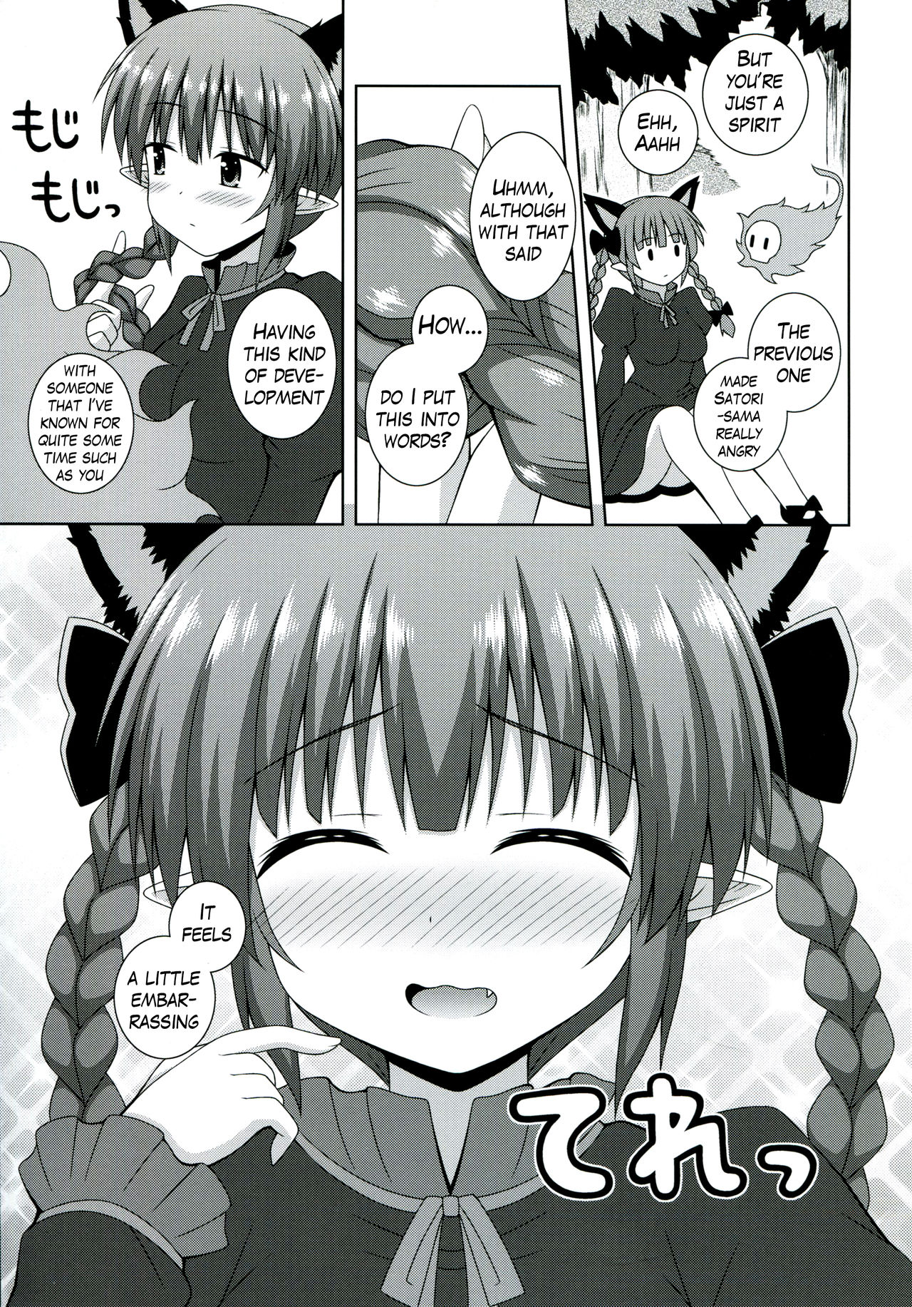 Cat Motion page 5 full