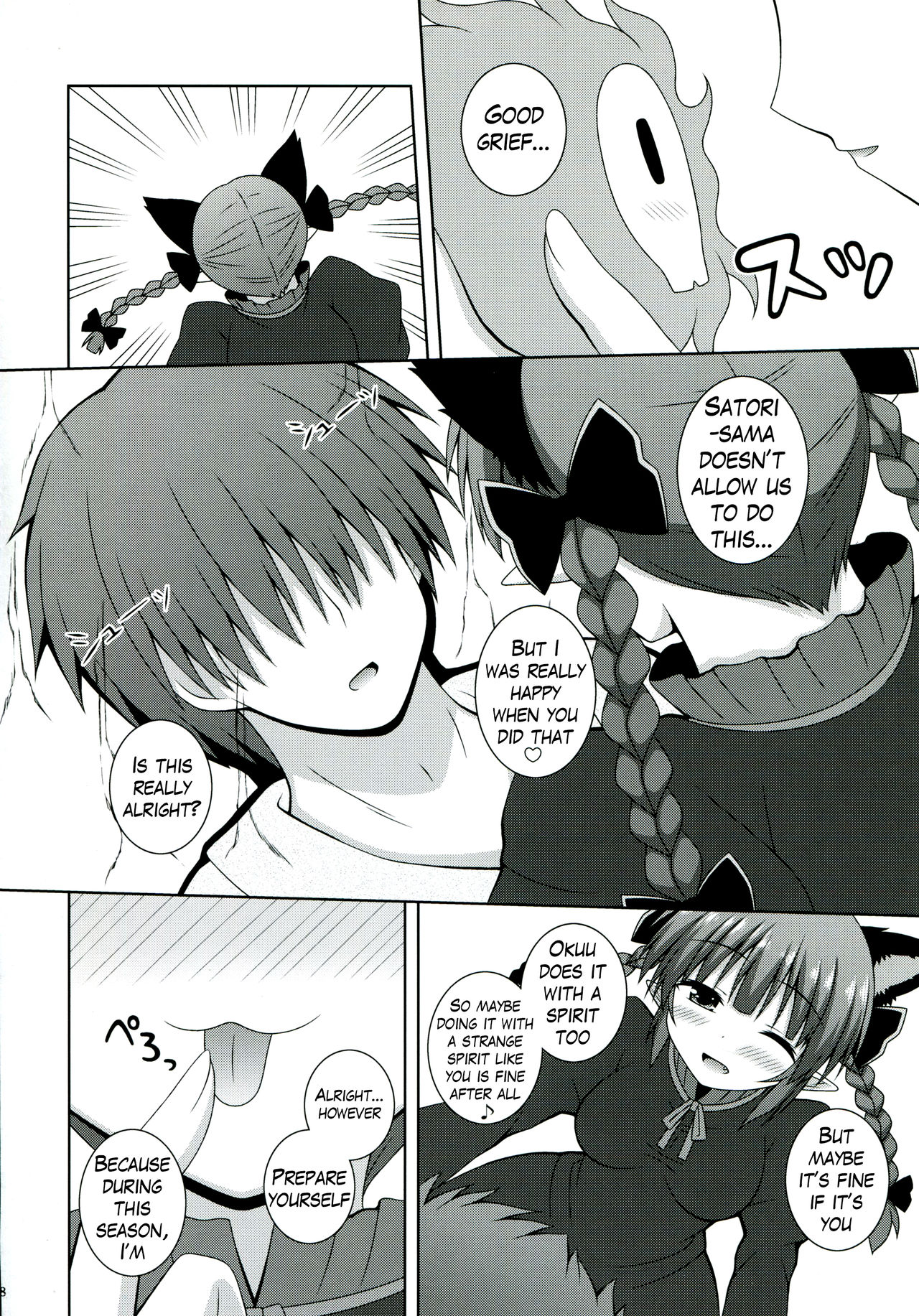 Cat Motion page 8 full