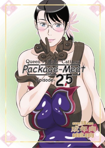 Package Meat 2.5 cover