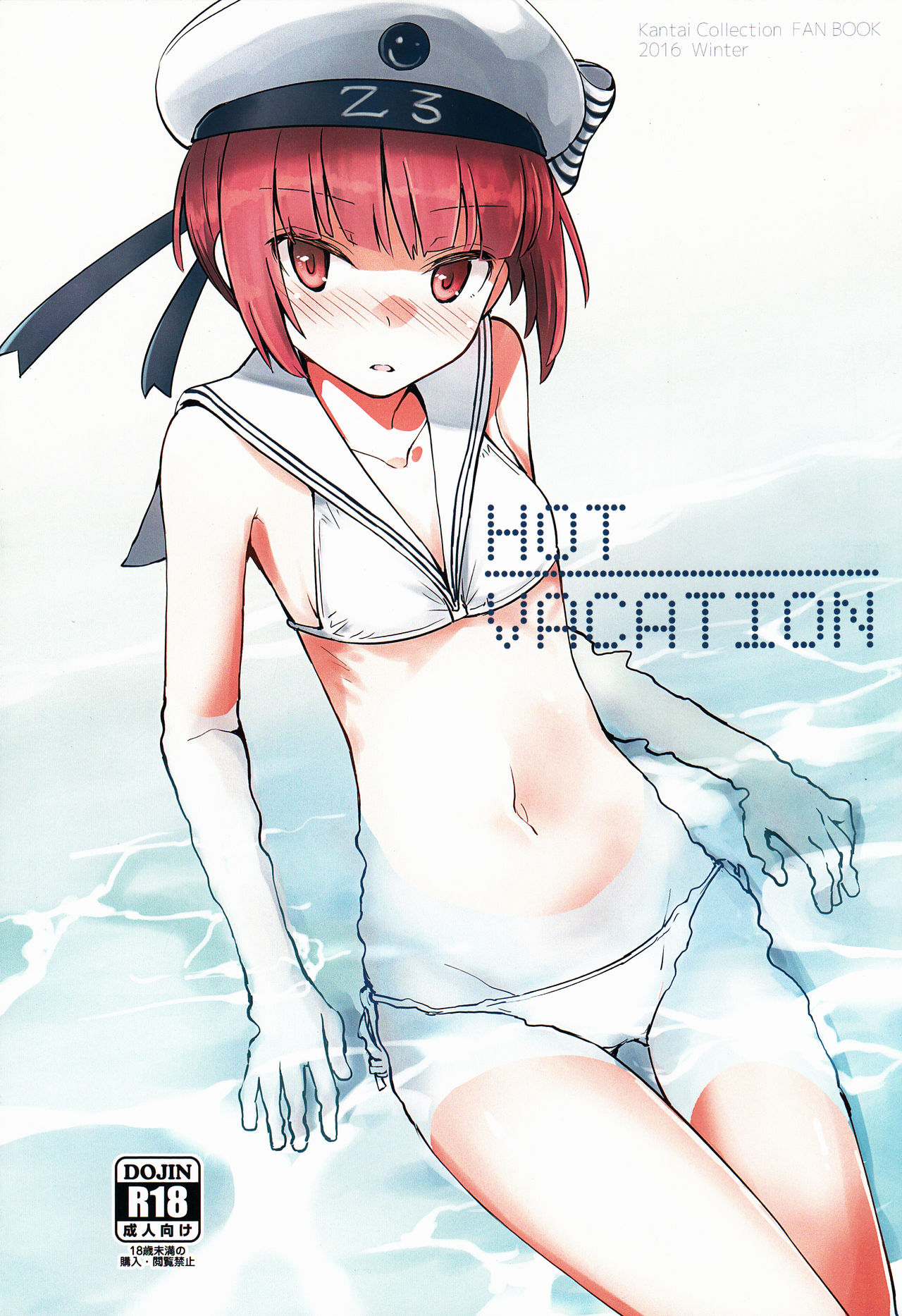 Hot Vacation page 1 full