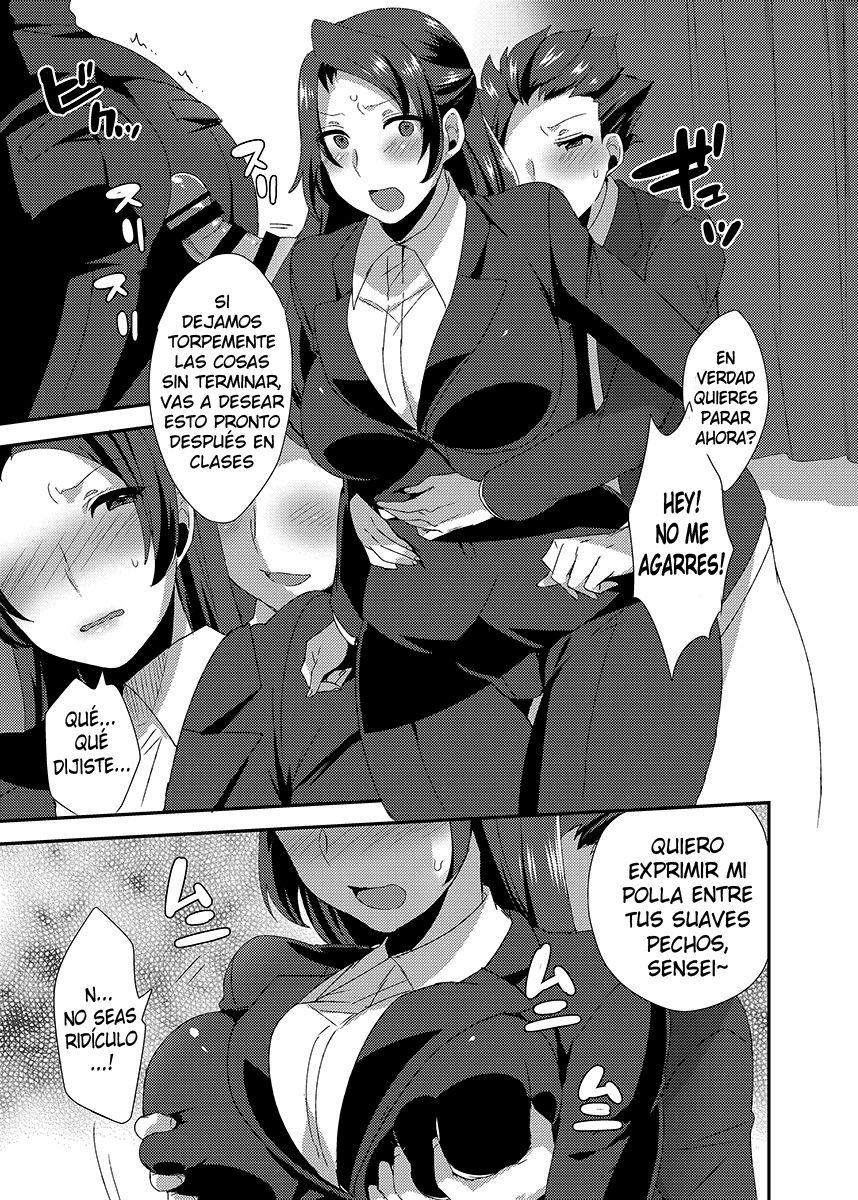 Ore no Sensei ga Ero Sugite Gaman Dekinai page 8 full