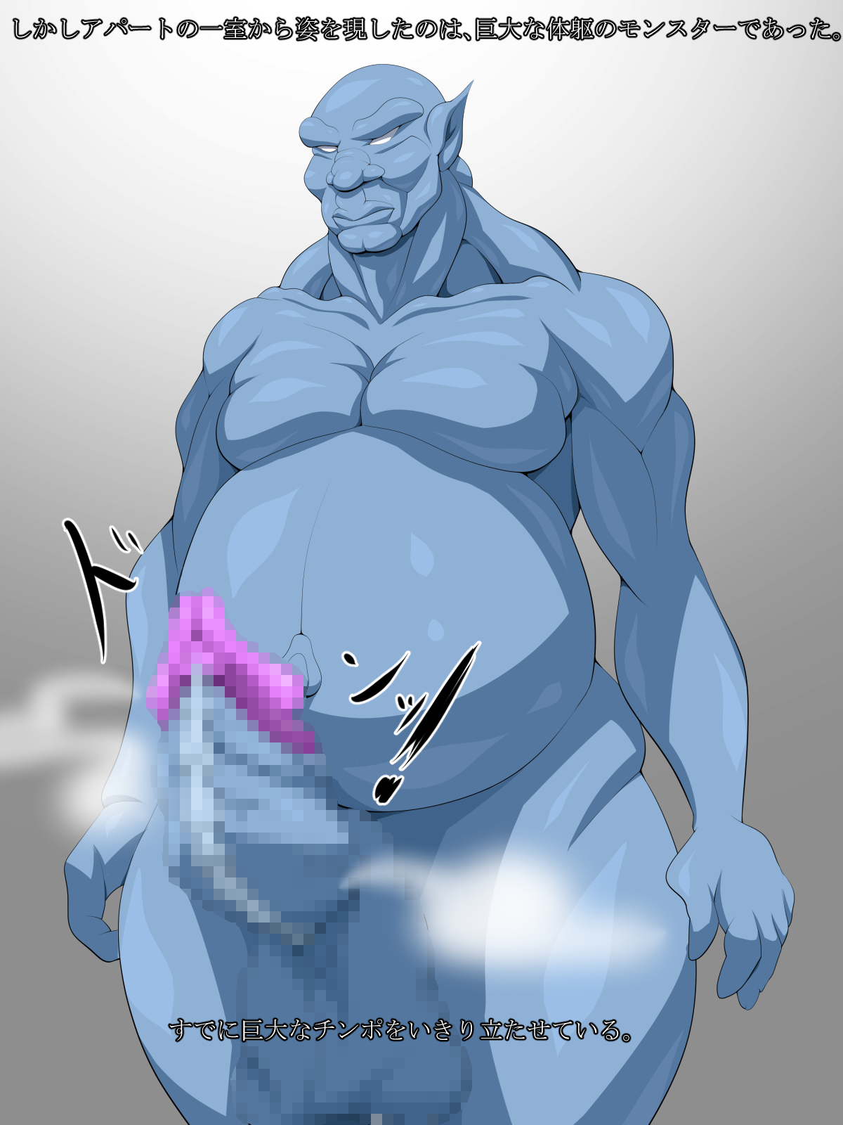 Enkou JK o Tsukatta Monster Hanshoku Jikken page 2 full