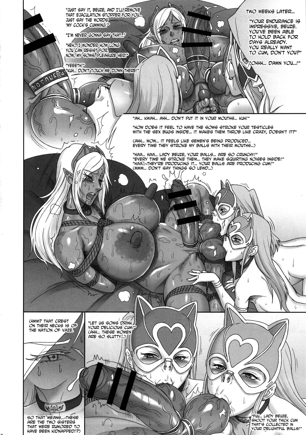 NIPPON DIRTY NOTE 01 page 7 full