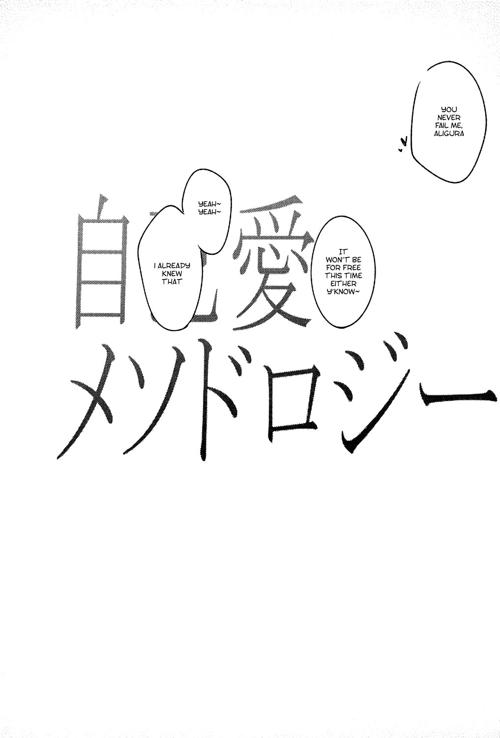 Jiko Ai Methodology page 3 full
