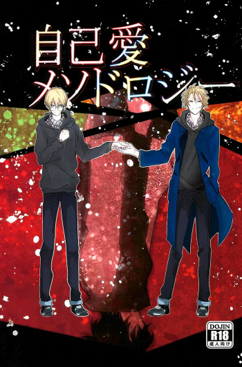 Jiko Ai Methodology cover