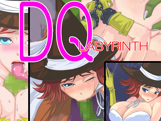 DQ-LABYRINTH page 1 full