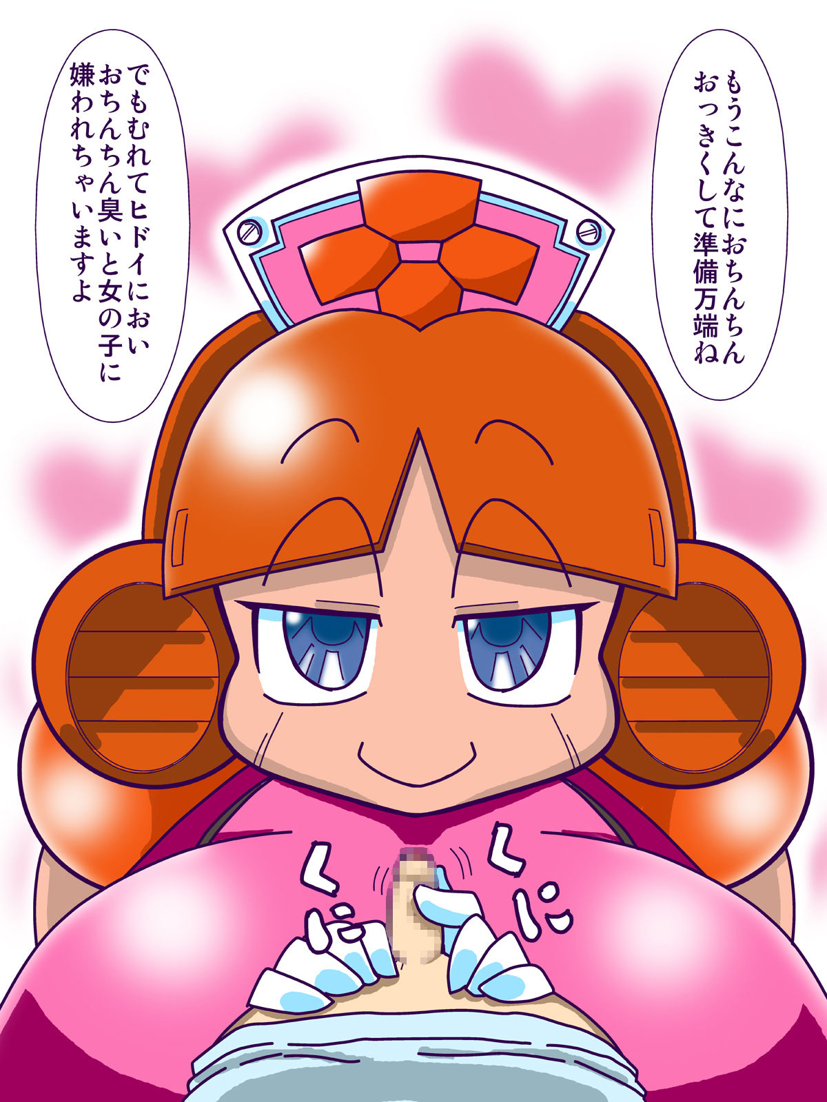 ComiTamo CG Shuu 2014 page 4 full