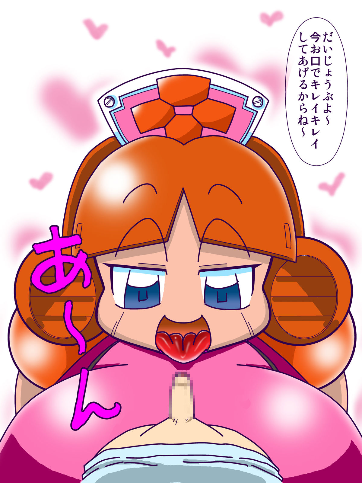 ComiTamo CG Shuu 2014 page 5 full