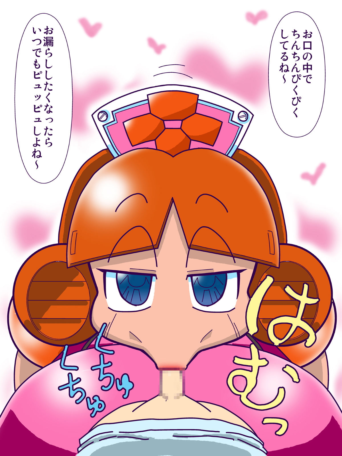 ComiTamo CG Shuu 2014 page 6 full