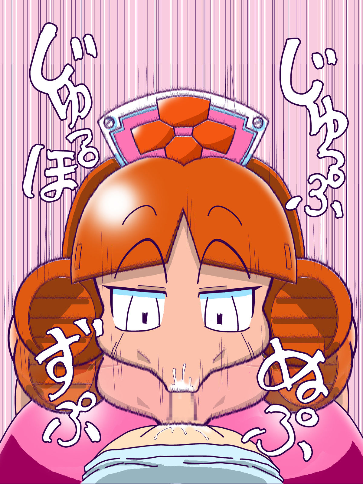 ComiTamo CG Shuu 2014 page 7 full