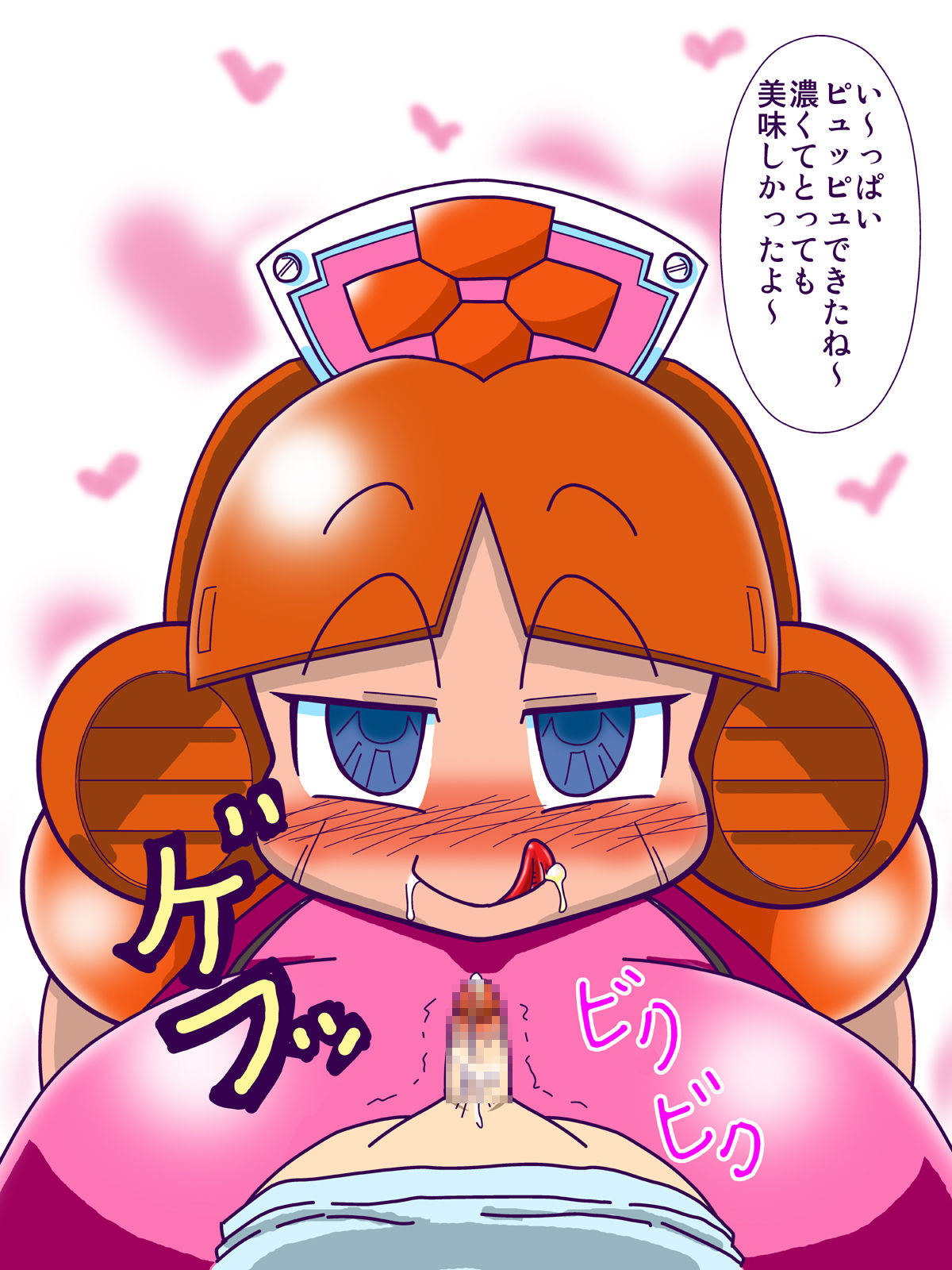 ComiTamo CG Shuu 2014 page 9 full
