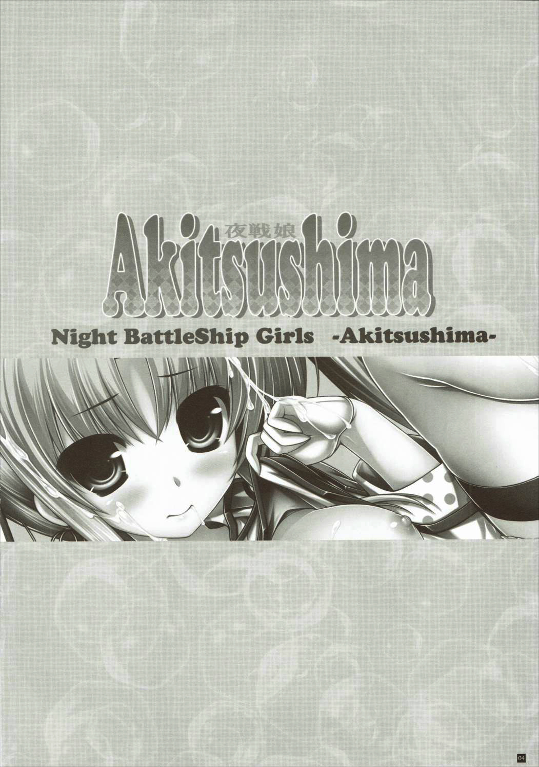 Night BattleShip Girls -Akitsushima- page 3 full