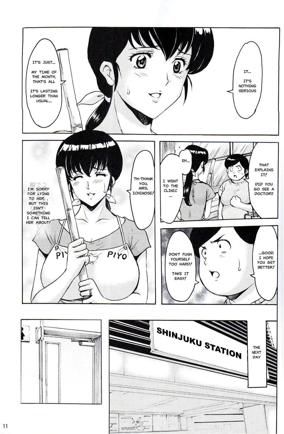 Hitozuma Kanrinin Kyouko 4 Choukyou Hen 2 page 9 full
